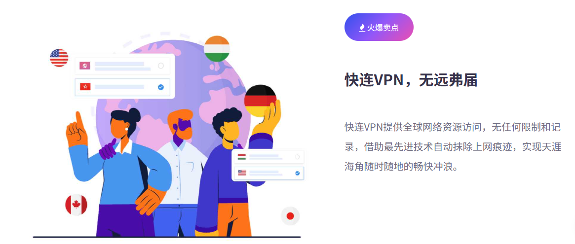 简短回答：在没有官方明确声明的情况下，不能确保快连VPN能在 Windows 7 上稳定运行。Windows 7 已停止官方安全更新，许多 VPN 客户端也放弃对该系统的正式支持，改为面向 Windows 10/11。若要尝试，请务必先查阅快连VPN的官方系统要求，并仅使用其标注仍支持的版本，同时要评估安全风险。