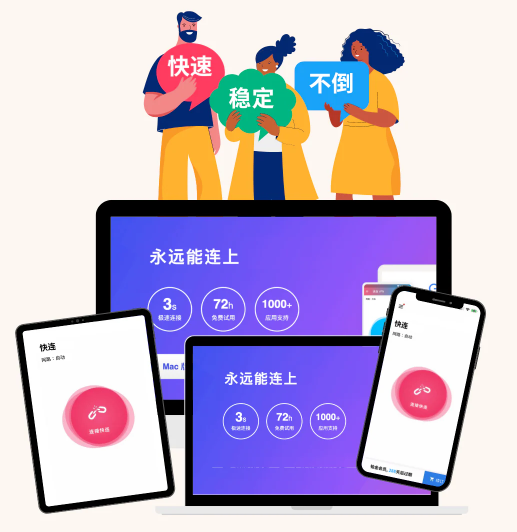 实务上访问Instagram时,应优先选择速度高、延迟低且稳定的节点,常用区域包括日本、美国西海岸、英国、香港和新加坡等,具体以实际连通性与体验为准。请对多条节点进行测速,记录延迟、丢包、稳定性并比较,选取在大部分时间内表现最稳定、断线少的一条长期使用。 实务上访问Instagram时,应优先选择速度高、延迟低且稳定的节点,常用区域包括日本、美国西海岸、英国、香港和新加坡等,具体以实际连通性与体验为准。请对多条节点进行测速,记录延迟、丢包、稳定性并比较,选取在大部分时间内表现最稳定、断线少的一条长期使用。