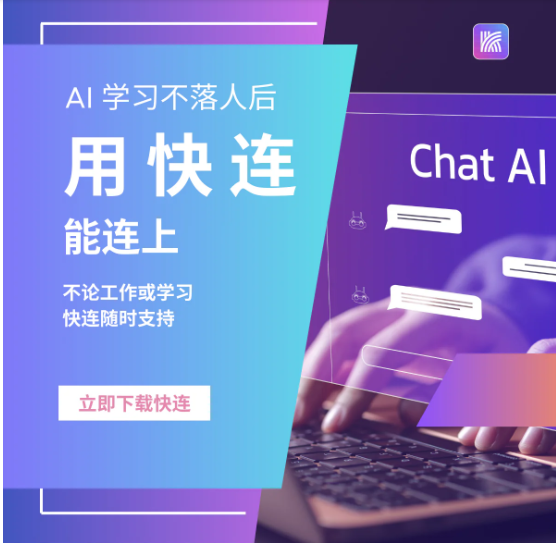 要在安卓手机卸载快连VPN,先打开设置-应用管理,找到快连VPN,进入应用信息后点击卸载;如果提示需要先取消设备管理权限,请回到设置-安全-设备管理,找到并停用快连VPN,再重新执行卸载。卸载完成后,如还有VPN配置残留,可前往设置-网络与互联网-VPN移除相关配置,或清理应用数据以彻底清除痕迹。从此设备更干净。 要在安卓手机卸载快连VPN,先打开设置-应用管理,找到快连VPN,进入应用信息后点击卸载;如果提示需要先取消设备管理权限,请回到设置-安全-设备管理,找到并停用快连VPN,再重新执行卸载。卸载完成后,如还有VPN配置残留,可前往设置-网络与互联网-VPN移除相关配置,或清理应用数据以彻底清除痕迹。从此设备更干净。