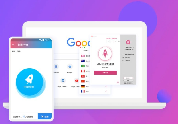 在快连VPN的主界面,通常有一个显眼的一键连接按钮,按钮上写着“开启快连”或“连接”。点击它即可尝试建立连接。若看不到按钮,可以在底部导航进入“主页”或在侧边栏选择“服务器/国家/地区”来切换节点,回到主界面后再查找入口。 在快连VPN的主界面,通常有一个显眼的一键连接按钮,按钮上写着“开启快连”或“连接”。点击它即可尝试建立连接。若看不到按钮,可以在底部导航进入“主页”或在侧边栏选择“服务器/国家/地区”来切换节点,回到主界面后再查找入口。
