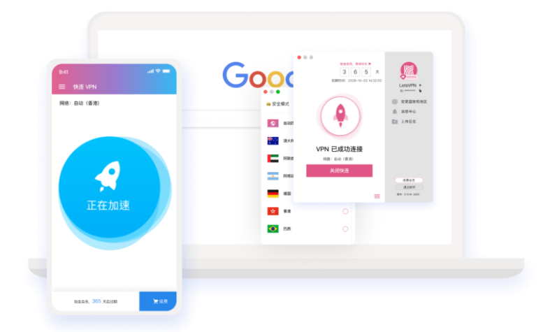 在安装快连VPN时若遇到缺失组件的问题,请先确认系统版本和网络状况,逐项核对官方安装要求与依赖项是否齐全。若发现缺失,下载官方包并以管理员身份安装,关闭干扰软件后再尝试;若仍无效,考虑在干净系统中重装,或联系官方技术支持获取正确的依赖方案。也可查阅常见问答帮助定位;遇到困难联系官方客服请耐心等待。 在安装快连VPN时若遇到缺失组件的问题,请先确认系统版本和网络状况,逐项核对官方安装要求与依赖项是否齐全。若发现缺失,下载官方包并以管理员身份安装,关闭干扰软件后再尝试;若仍无效,考虑在干净系统中重装,或联系官方技术支持获取正确的依赖方案。也可查阅常见问答帮助定位;遇到困难联系官方客服请耐心等待。