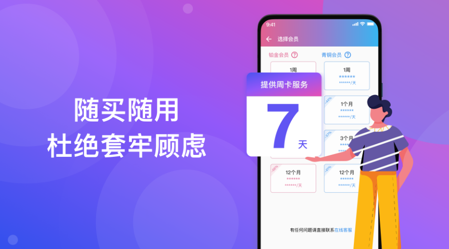 官方尚未公开明确的最低 Windows 版本要求,但公开的安装指南和FAQ中,快连VPN通常兼容 Windows 7 SP1 64 位及以上版本;为了获得更稳定的体验与更强的安全性,官方也推荐用户尽量使用 Windows 10 64 位及以上版本,确保系统已安装最新的安全更新与驱动程序,并开启防火墙等基本防护。 官方尚未公开明确的最低 Windows 版本要求,但公开的安装指南和FAQ中,快连VPN通常兼容 Windows 7 SP1 64 位及以上版本;为了获得更稳定的体验与更强的安全性,官方也推荐用户尽量使用 Windows 10 64 位及以上版本,确保系统已安装最新的安全更新与驱动程序,并开启防火墙等基本防护。