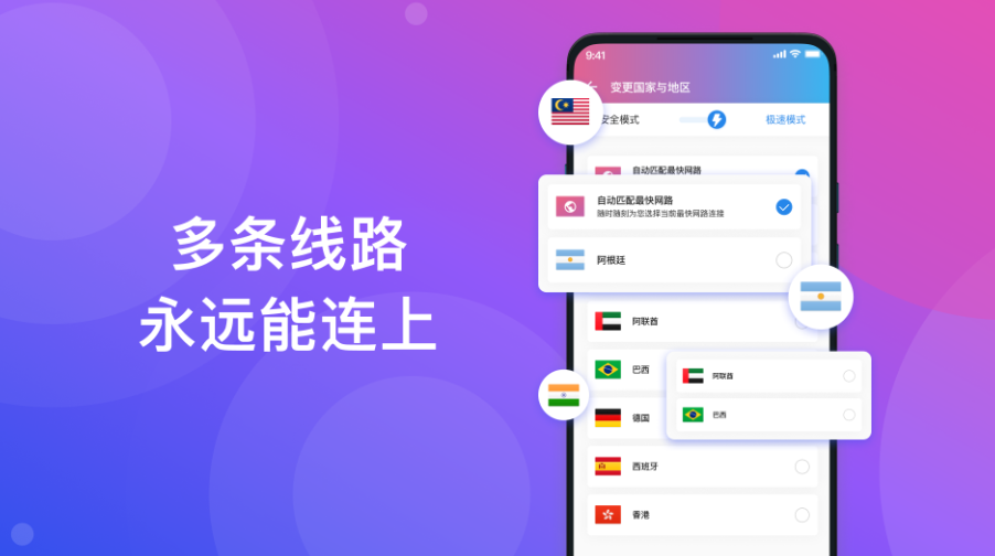 简而言之，快连VPN的会员到期后，付费线路的访问会被限制，只有续费后才能恢复对专用线路和稳定性的使用。到期时应用通常显示提醒，可能转入免费模式或功能受限，直到续费完成。具体规则以应用内提示为准，官方公告可以提供最权威的答案。建议在到期前查看账户页的到期日期和续费选项，避免服务中断。